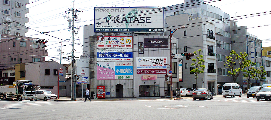 南幹線稲川交差点