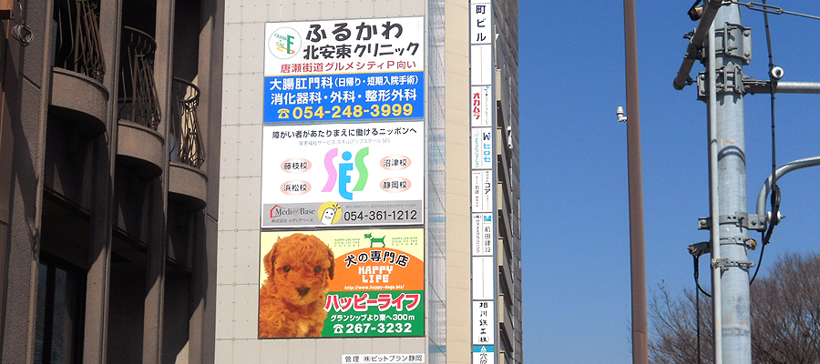 国道1号線栄町交差点