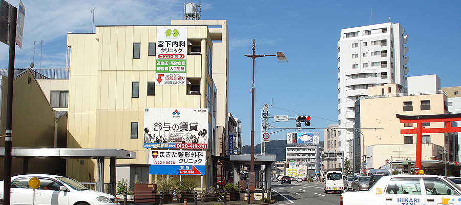 御幸通り江川町交差点