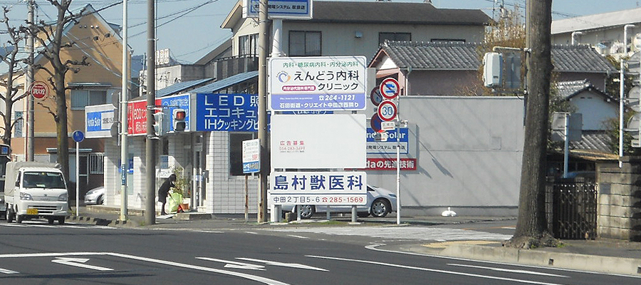 空き媒体物件 トップイメージ