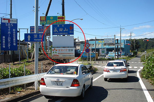 藤枝市下薮田（バイパス下薮田東I.C）
