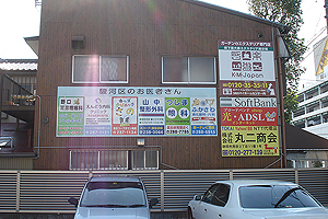 駿河区石田（アピタ近く）