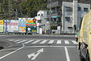 葵区大岩町（城北公園交差点）