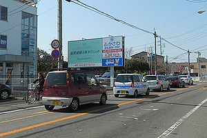 駿河区中原（第一テレビ駐車場）