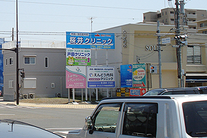駿河区中田（丸子池田線・中田小学校南交差点）