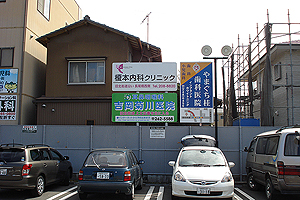 葵区沓谷6丁目（しずてつストア流通通り店・店舗入口正面）
