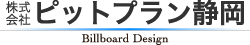 �s�b�g�v�����É� ���S